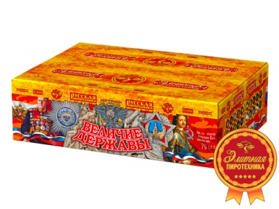 Величие державы Фейерверк купить в Томске | tomsk.salutsklad.ru