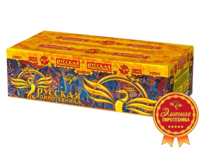 Русская пиротехника Батарея салютов купить в Томске | tomsk.salutsklad.ru