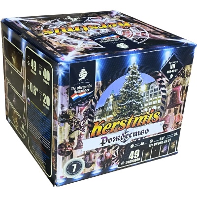 Рождество Салют купить в Томске | tomsk.salutsklad.ru