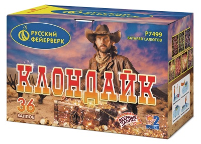 Клондайк Салют купить в Томске | tomsk.salutsklad.ru