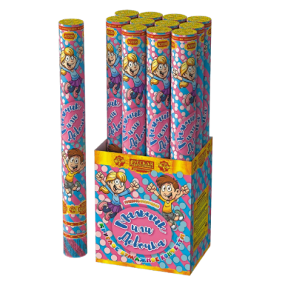 Мальчик или девочка 50 Пневматическая хлопушка купить в Томске | tomsk.salutsklad.ru