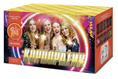 Корпоратив Салют купить в Томске | tomsk.salutsklad.ru