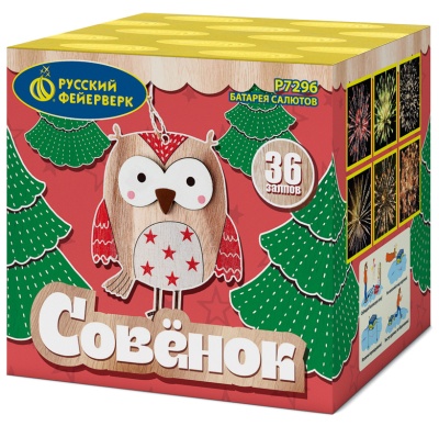 Совёнок Фейерверк купить в Томске | tomsk.salutsklad.ru