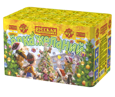 Елка желаний Фейерверк купить в Томске | tomsk.salutsklad.ru