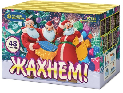 Жахнем! Фейерверк купить в Томске | tomsk.salutsklad.ru