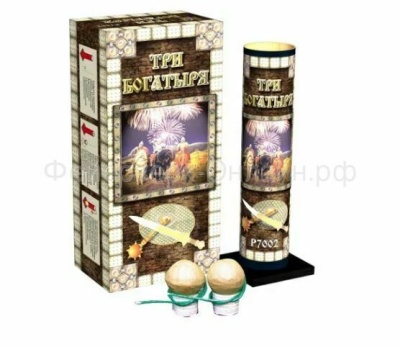 Три богатыря Фестивальные шары купить в Томске | tomsk.salutsklad.ru