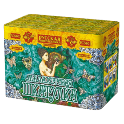 Малахитовая шкатулка New Батарея салютов купить в Томске | tomsk.salutsklad.ru
