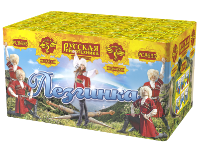 Лезгинка Фейерверк купить в Томске | tomsk.salutsklad.ru