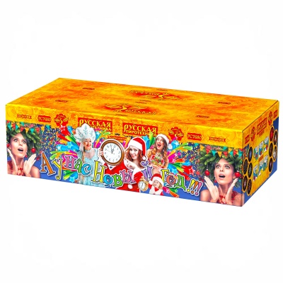 А у нас Новый год!!! Фейерверк купить в Томске | tomsk.salutsklad.ru