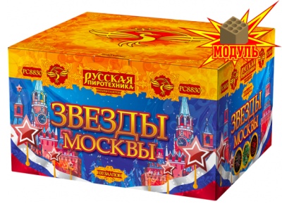 Звезды Москвы Салют купить в Томске | tomsk.salutsklad.ru