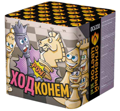 Ход конем Фейерверк купить в Томске | tomsk.salutsklad.ru