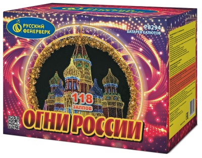 Огни России Батарея салютов купить в Томске | tomsk.salutsklad.ru