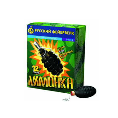 Лимонка с чекой Петарды купить в Томске | tomsk.salutsklad.ru