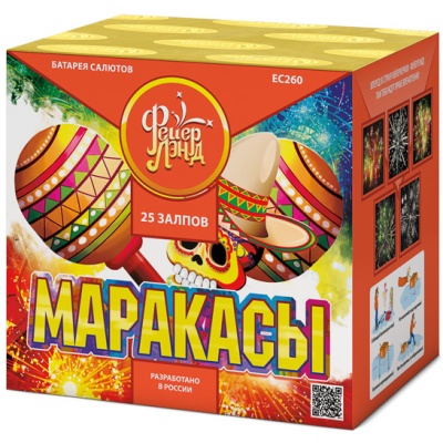 Маракасы Фейерверк купить в Томске | tomsk.salutsklad.ru