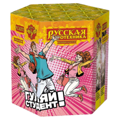 Гуляй студент! Батарея салютов купить в Томске | tomsk.salutsklad.ru