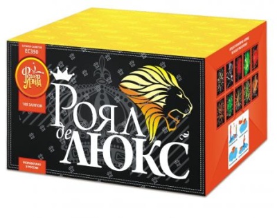 Роял де Люкс Салют купить в Томске | tomsk.salutsklad.ru