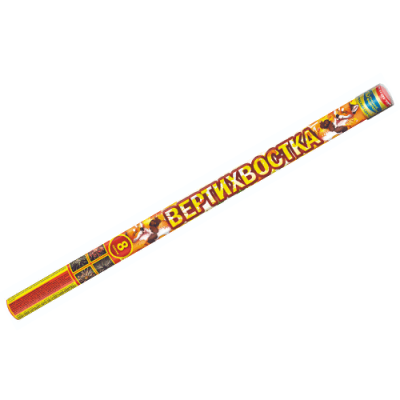 Вертихвостка Римские свечи купить в Томске | tomsk.salutsklad.ru