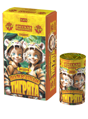 Полосатые тигрята Фонтан пиротехнический купить в Томске | tomsk.salutsklad.ru