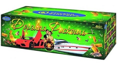 Дерзкая Роскошь Комбинированный Фейерверк купить в Томске | tomsk.salutsklad.ru