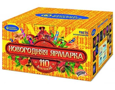 Новогодняя ярмарка Комбинированный Фейерверк купить в Томске | tomsk.salutsklad.ru