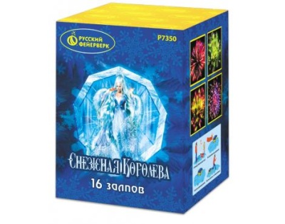 Снежная королева Фейерверк купить в Томске | tomsk.salutsklad.ru