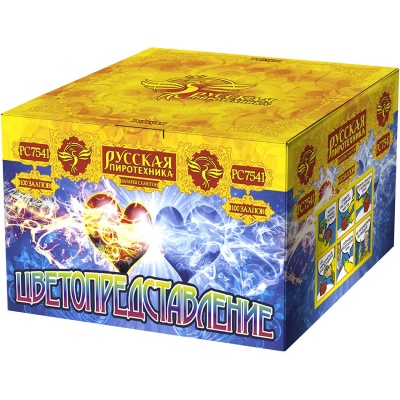 Цветопредставление New Батарея салютов купить в Томске | tomsk.salutsklad.ru