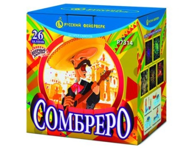 Сомбреро Салют купить в Томске | tomsk.salutsklad.ru