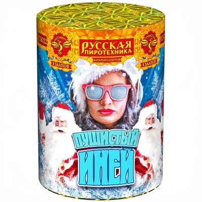 Пушистый иней Салют купить в Томске | tomsk.salutsklad.ru