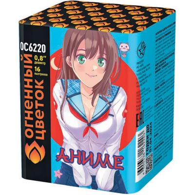 Аниме Салют купить в Томске | tomsk.salutsklad.ru