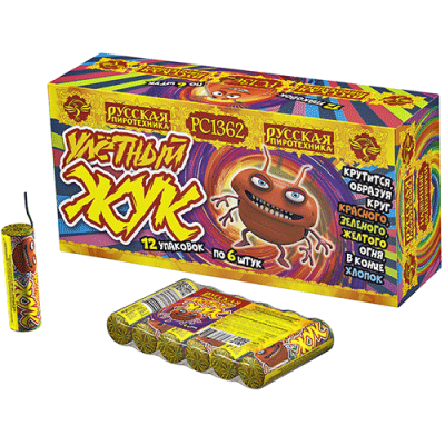 Улетный жук Наземный фейерверк купить в Томске | tomsk.salutsklad.ru