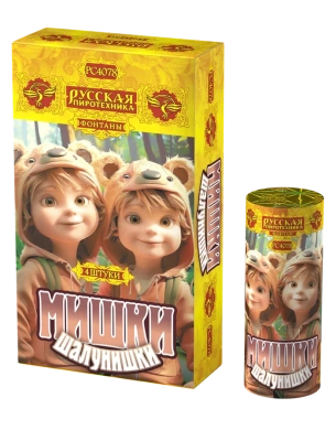 Мишки-шалунишки Пиротехнический фонтан купить в Томске | tomsk.salutsklad.ru