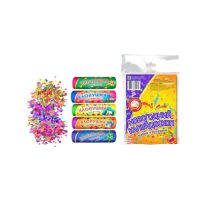 Новогодний калейдоскоп H Набор хлопушек купить в Томске | tomsk.salutsklad.ru