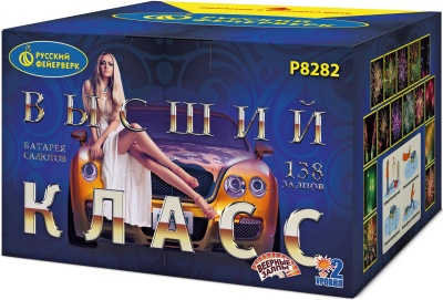 Высший класс Батарея салютов купить в Томске | tomsk.salutsklad.ru