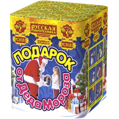 Подарок от Деда Мороза New Салют купить в Томске | tomsk.salutsklad.ru