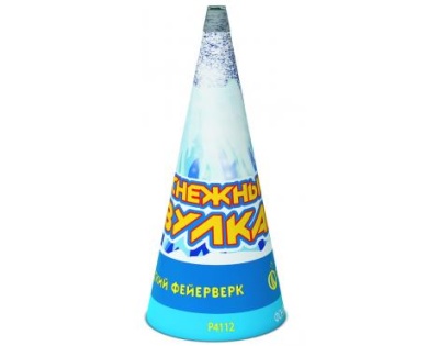 Снежный вулкан Пиротехнический фонтан купить в Томске | tomsk.salutsklad.ru