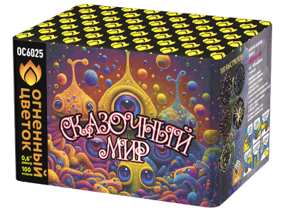 Сказочный мир Батарея салютов купить в Томске | tomsk.salutsklad.ru