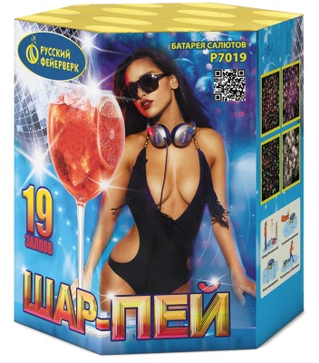 Шар-пей Батарея салютов купить в Томске | tomsk.salutsklad.ru