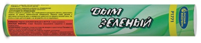 Дым Зелёный Фальшфейер купить в Томске | tomsk.salutsklad.ru