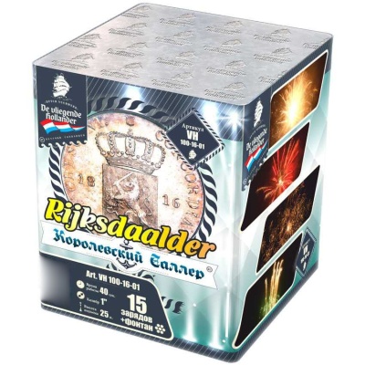 Королевский Талер Батарея салютов купить в Томске | tomsk.salutsklad.ru